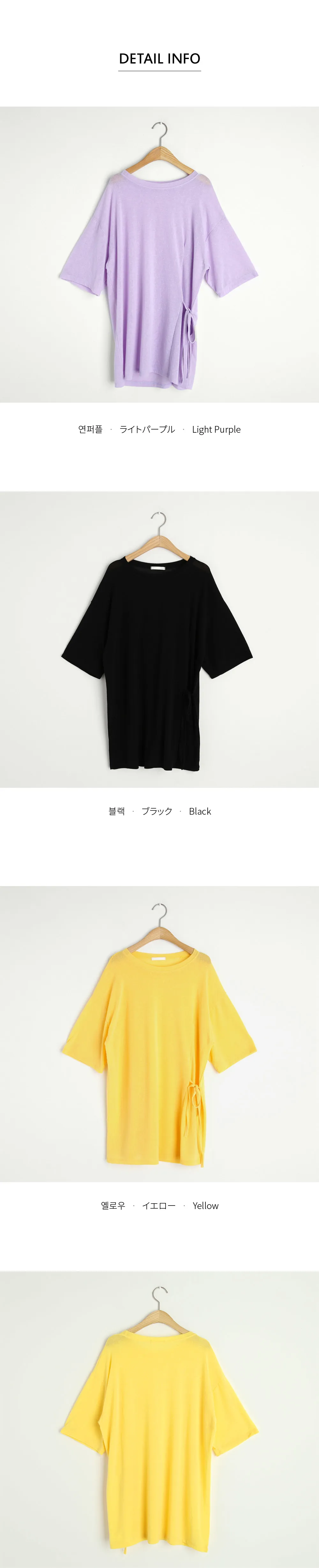 サイドリボンルーズTシャツ・全3色 | DHOLIC PLUS | 詳細画像12
