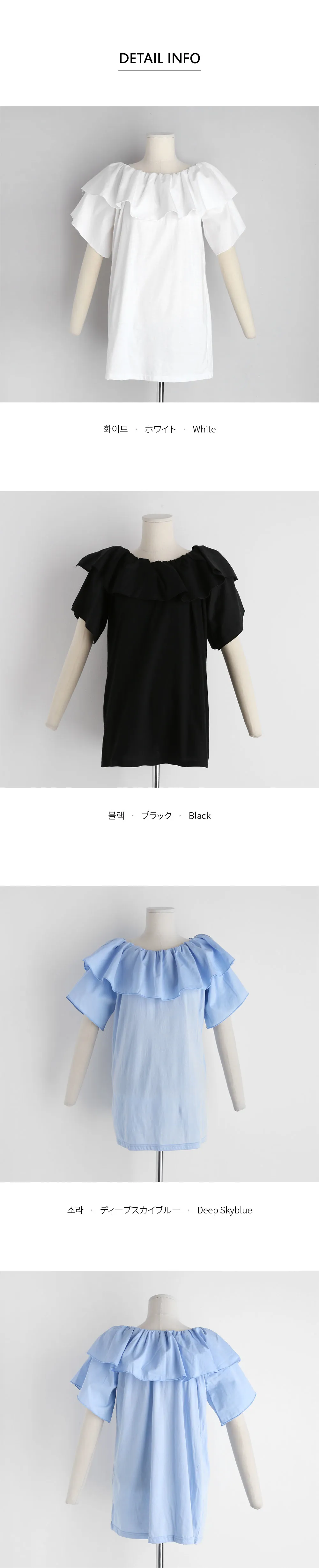 ラッフルTシャツ・全3色 | DHOLIC | 詳細画像7