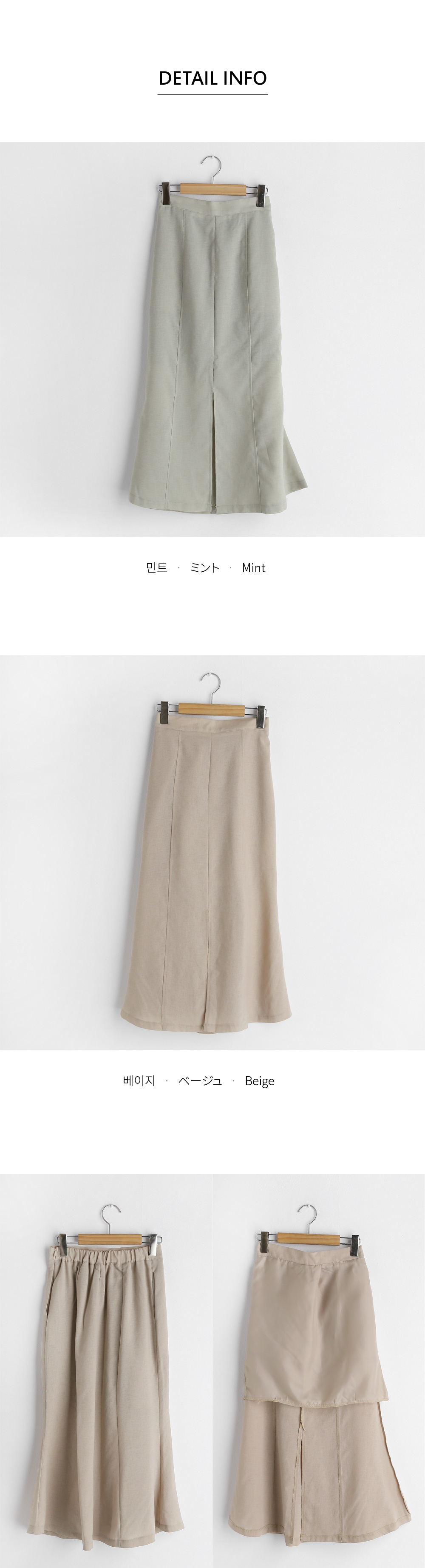 スリットマーメイドスカート・全2色 | DHOLIC PLUS | 詳細画像12