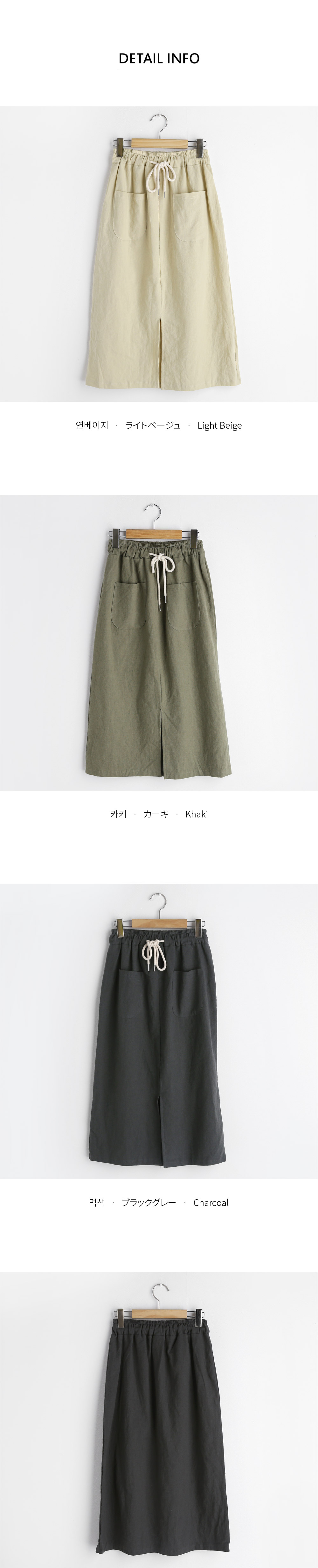 ドロストポケットスカート・全3色 | DHOLIC PLUS | 詳細画像8