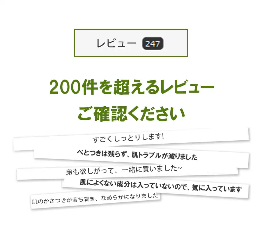 [ザプラントベース] ネイチャーソリューションハイドレーティングバンブーエマルジョン | 詳細画像5