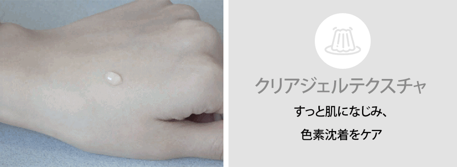 ザプラントベース] ホワイトトリュフクリスタルクリアセラム | 韓国