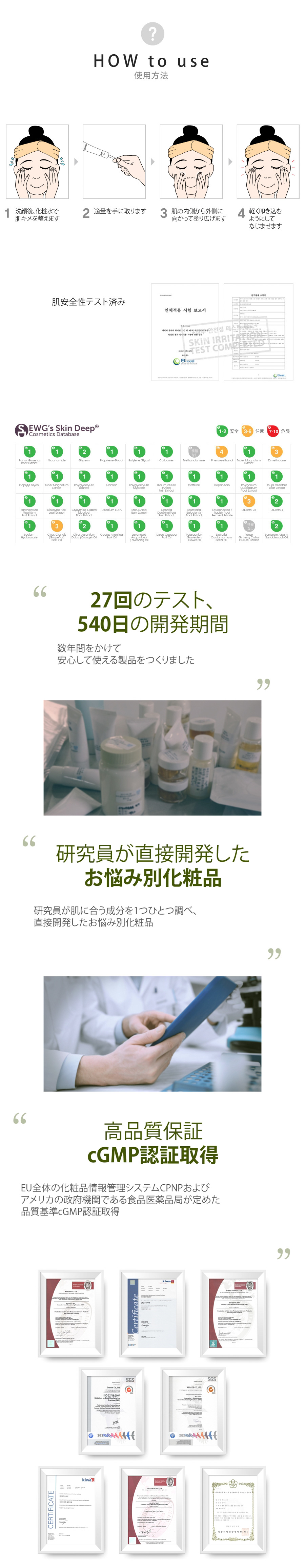 ザプラントベース] ホワイトトリュフクリスタルクリアセラム | 韓国