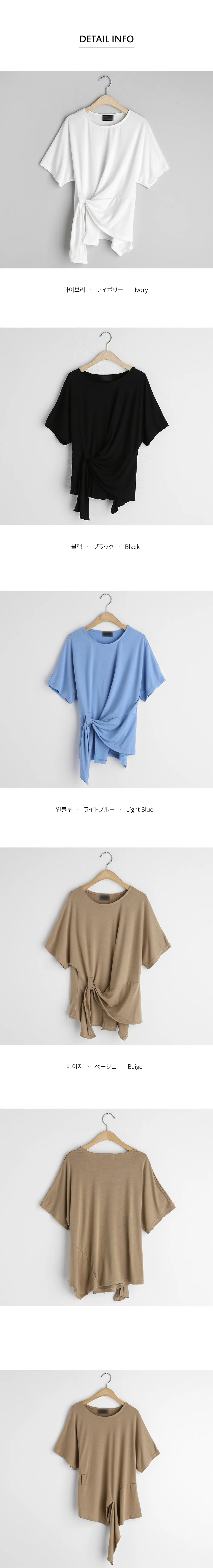 ラウンドディテールTシャツ・全4色 | DHOLIC PLUS | 詳細画像11