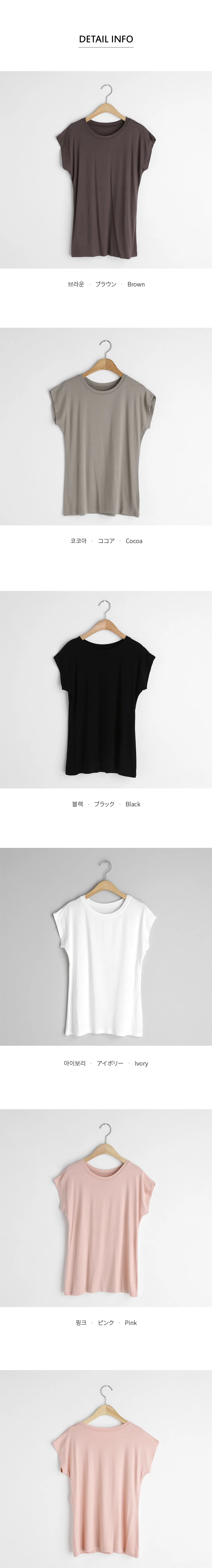 フレンチスリーブTシャツ・全5色 | DHOLIC PLUS | 詳細画像9