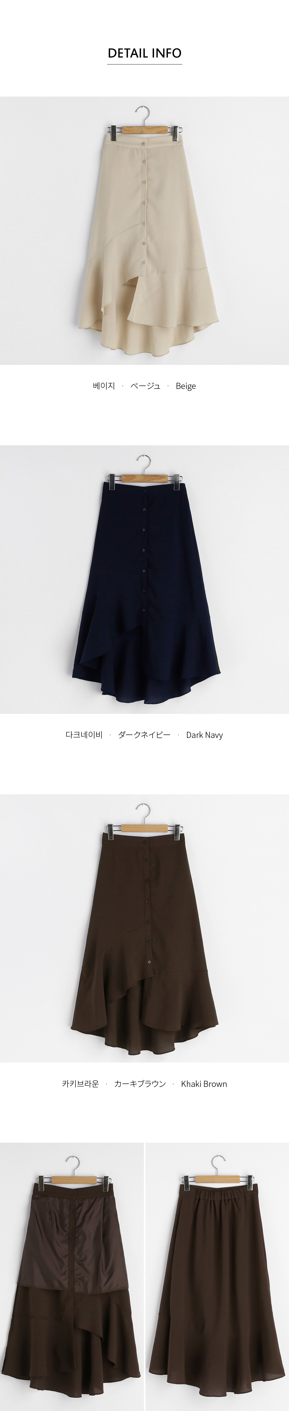 アンバランスボタンスカート・全3色 | DHOLIC | 詳細画像8