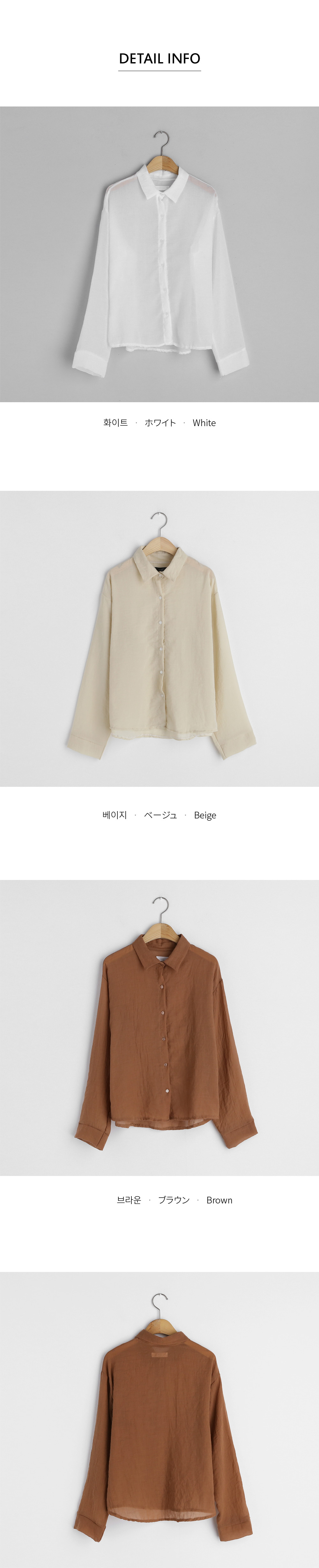 シアーボタンシャツ・全3色 | DHOLIC | 詳細画像9