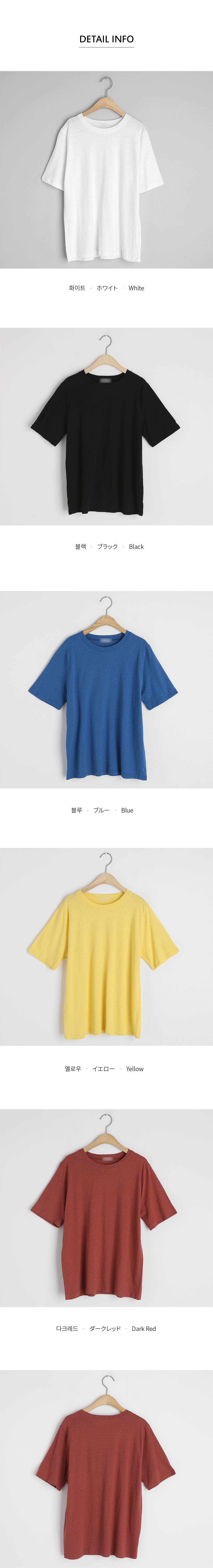 リネンブレンドTシャツ・全5色 | DHOLIC PLUS | 詳細画像11