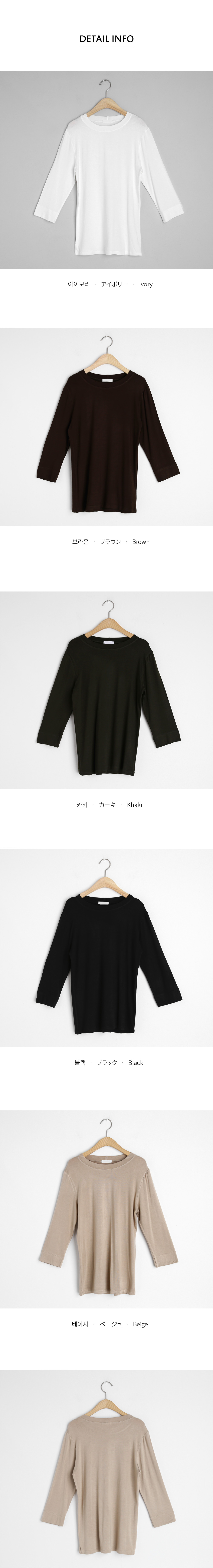 7分丈スリーブTシャツ・全5色 | DHOLIC | 詳細画像10