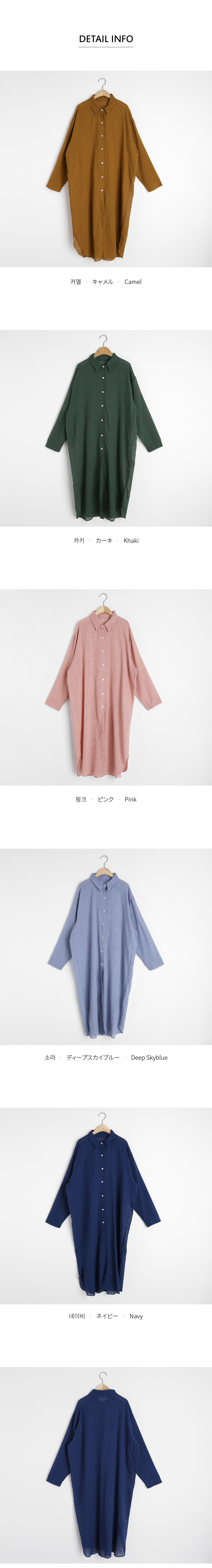 スリットロングシャツ・全5色 | DHOLIC | 詳細画像11