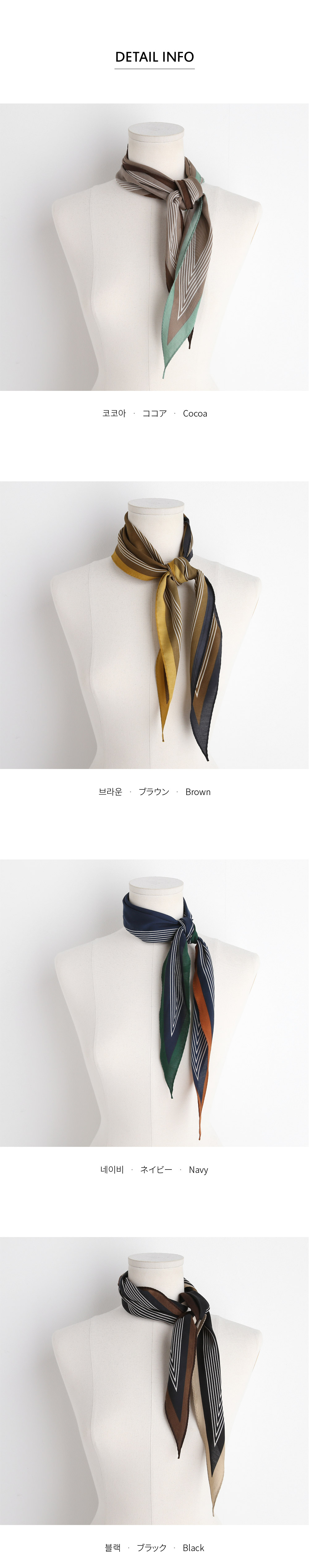 コントラストカラースカーフ・全4色 | DHOLIC PLUS | 詳細画像19