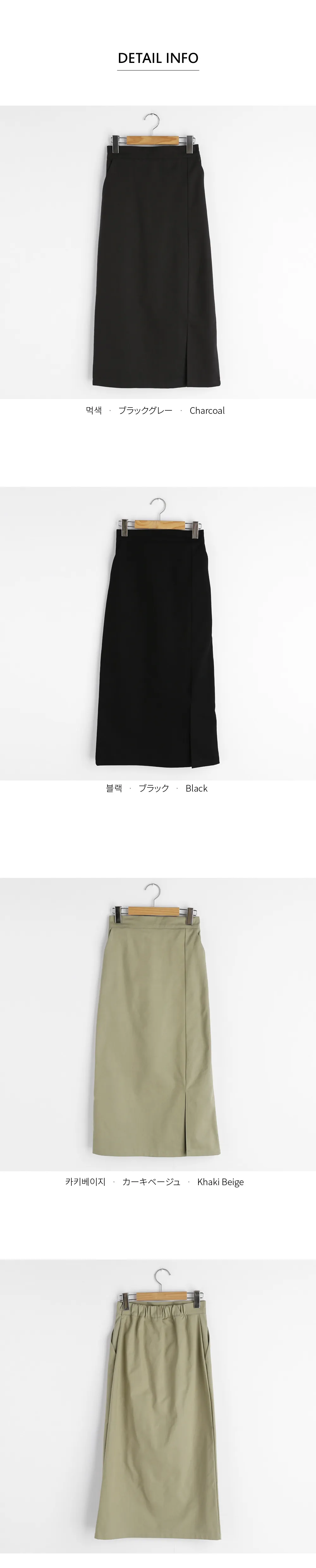 スリットHラインスカート・全3色 | DHOLIC | 詳細画像12