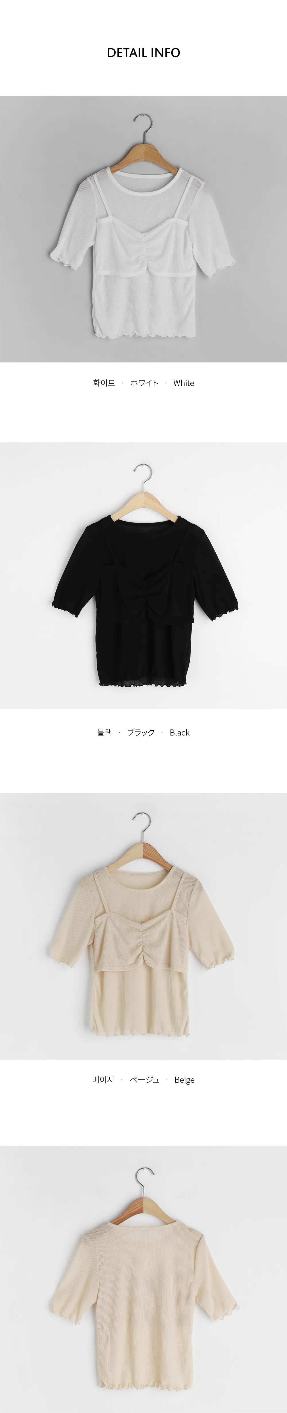 ビスチェリブTシャツ・全3色 | DHOLIC | 詳細画像9
