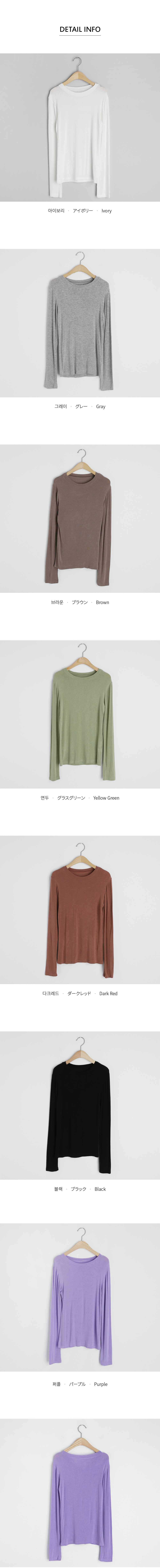 ラウンドスリムTシャツ・全7色 | DHOLIC | 詳細画像11