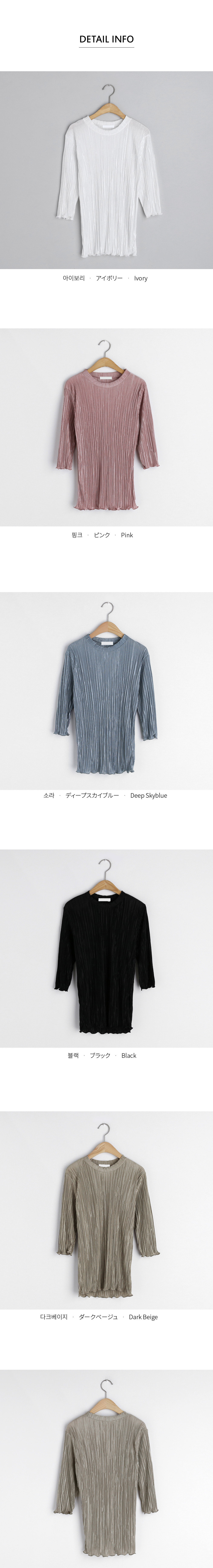 グロッシープリーツTシャツ・全5色 | DHOLIC | 詳細画像11