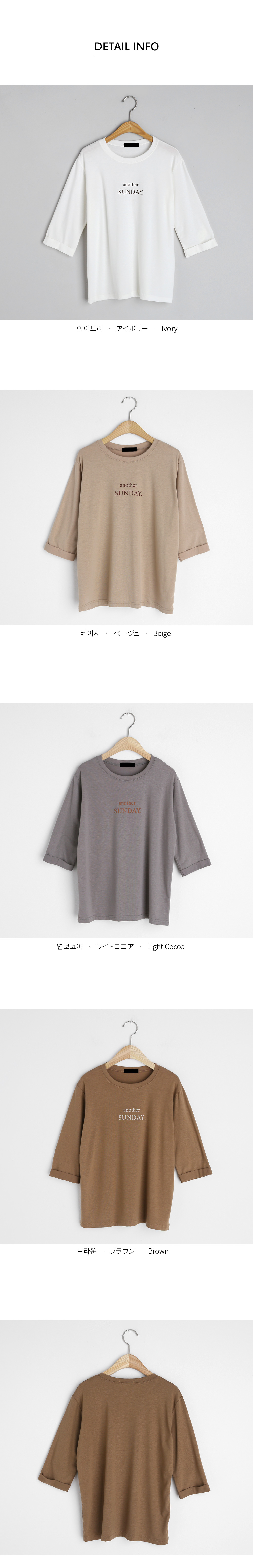 レタリングロールアップTシャツ・全4色 | DHOLIC | 詳細画像13