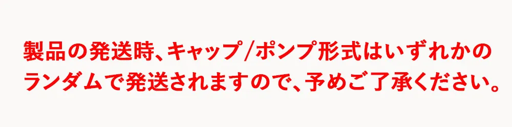 [ピュアフォレ] センテラマルチトナー | 詳細画像2