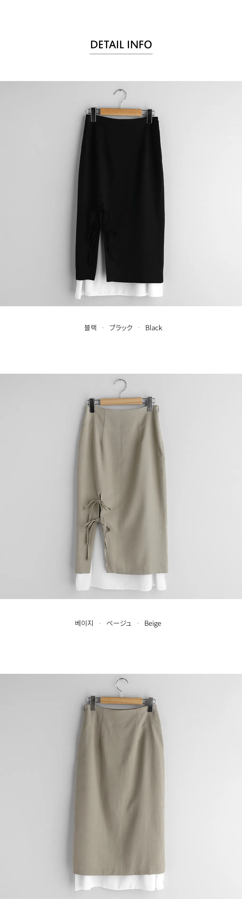 リボンレイヤードスカート・全2色 | DHOLIC PLUS | 詳細画像15