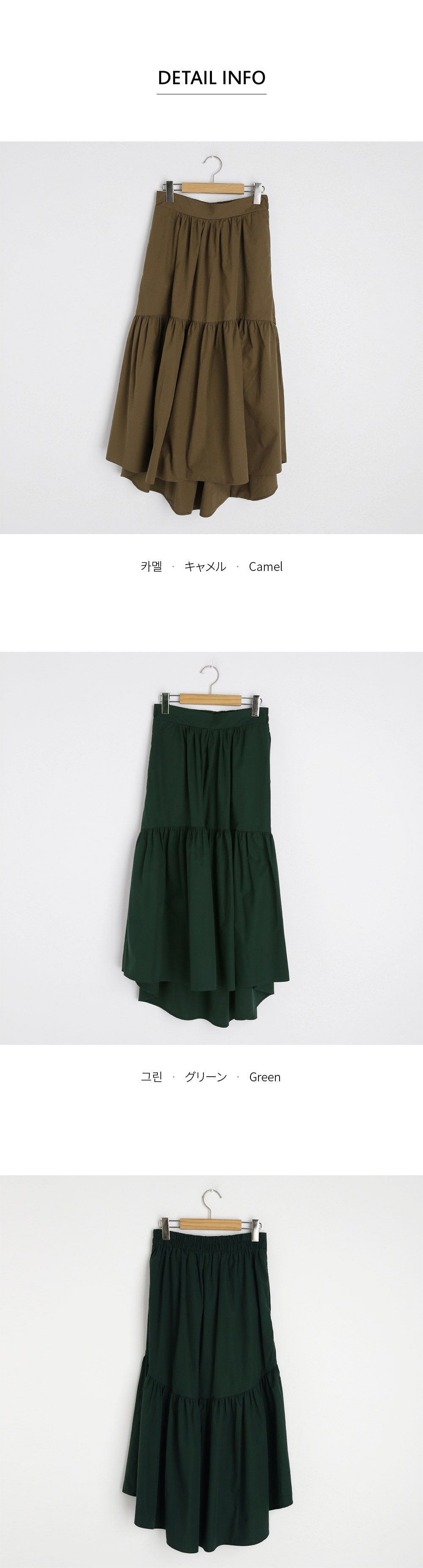 アンバランスギャザースカート・全2色 | DHOLIC PLUS | 詳細画像13