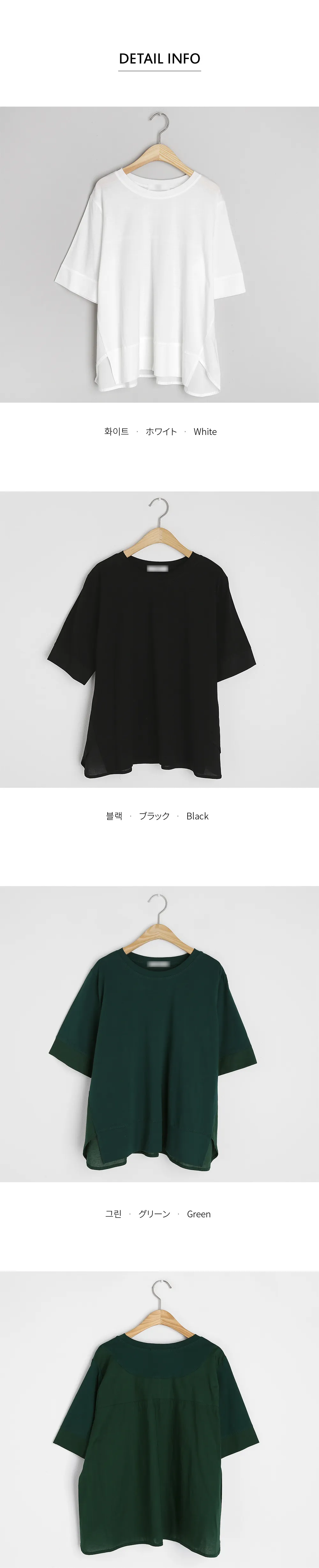 サイドスリットTシャツ・全3色 | DHOLIC PLUS | 詳細画像13
