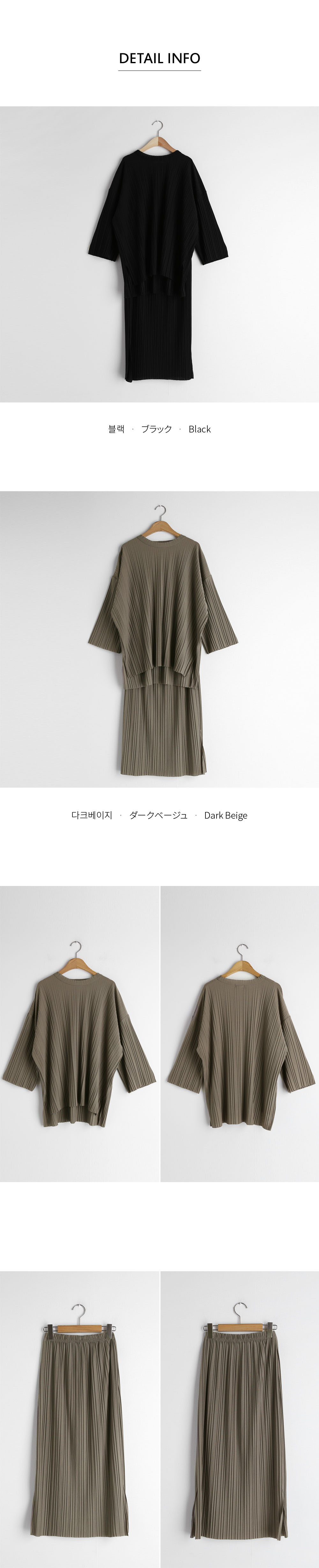 プリーツTシャツ&スカートSET・全2色 | DHOLIC | 詳細画像11