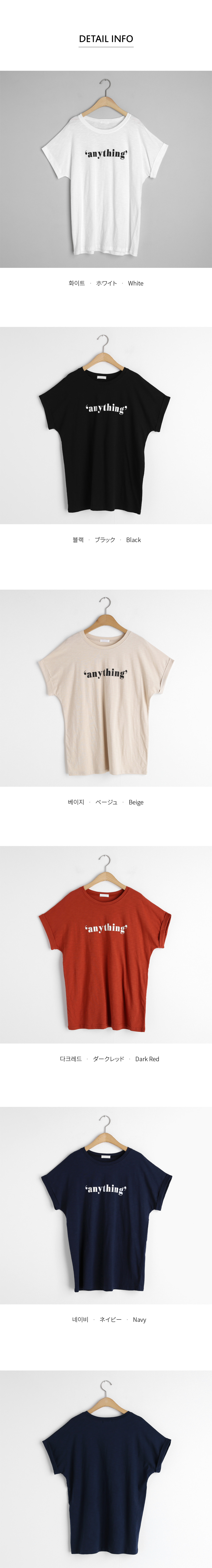 ロールアップスリーブプリントTシャツ・全5色 | DHOLIC | 詳細画像11