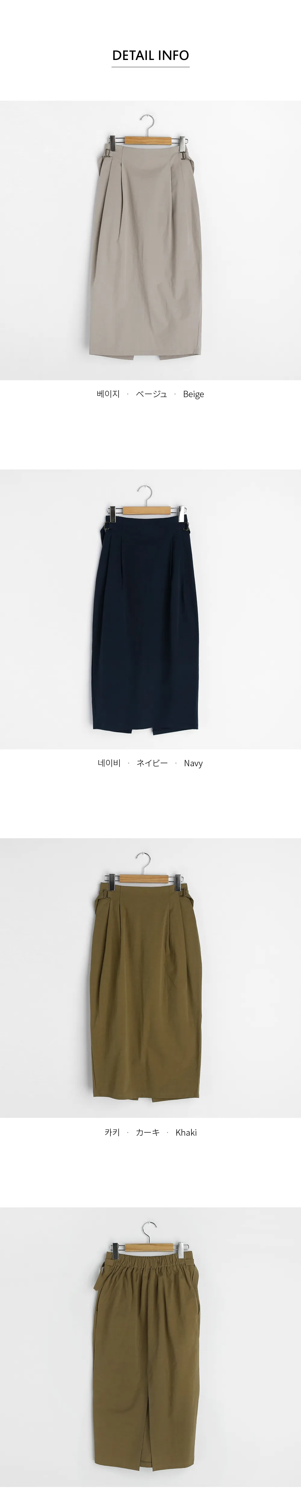 サイドベルトスカート・全3色 | DHOLIC | 詳細画像12