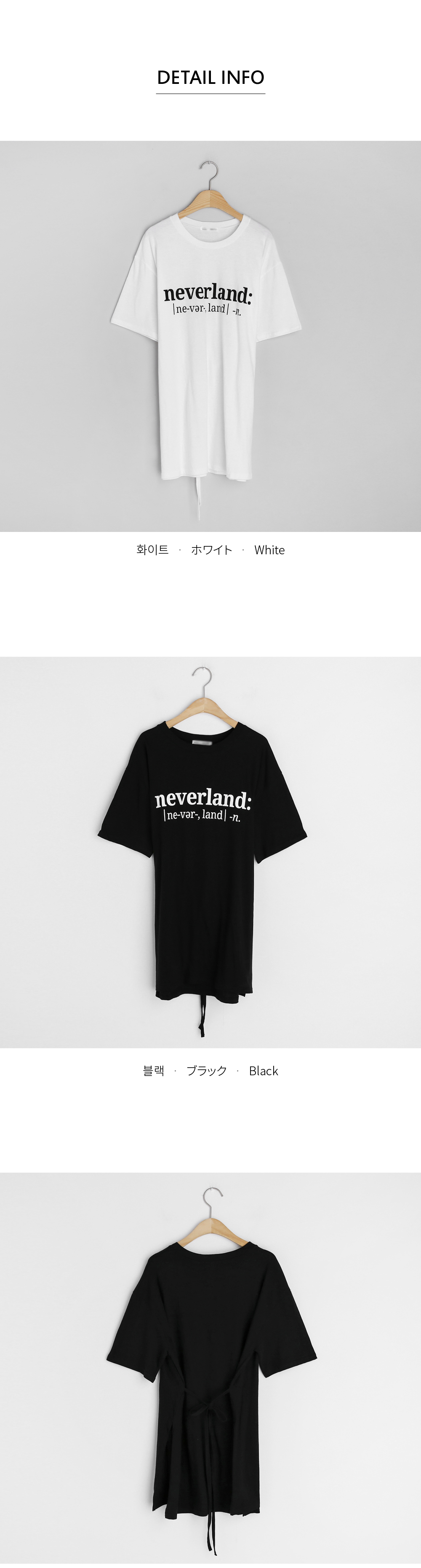 neverland:リボンTシャツ・全2色 | DHOLIC | 詳細画像10