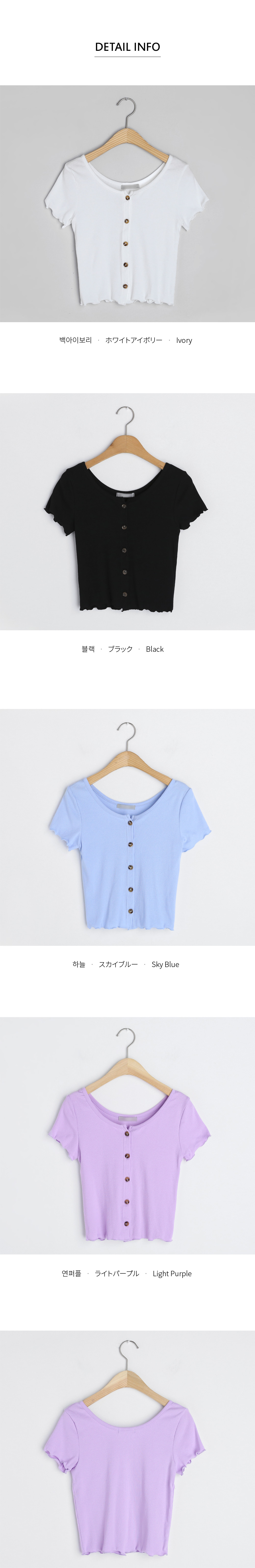 ボタンリブTシャツ・全4色 | DHOLIC | 詳細画像9