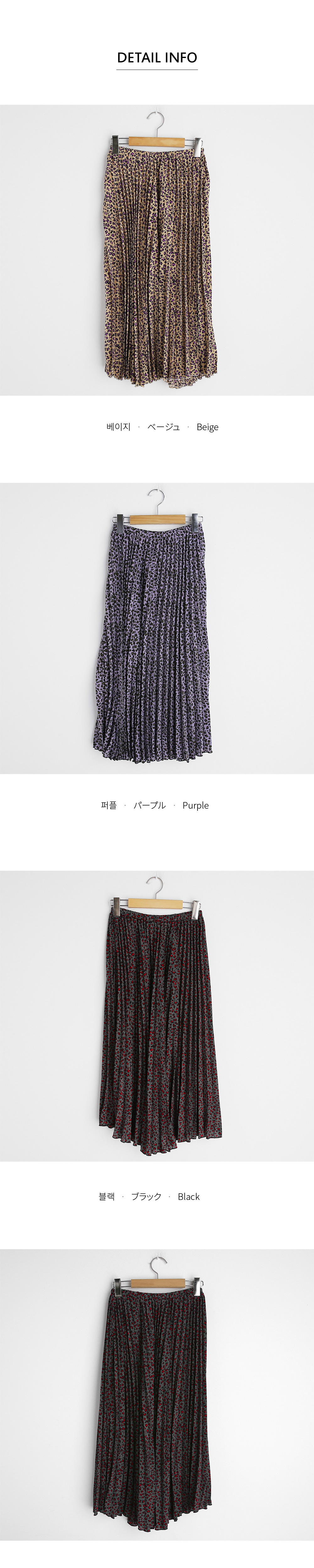 プリーツレオパードスカート・全3色 | DHOLIC PLUS | 詳細画像22