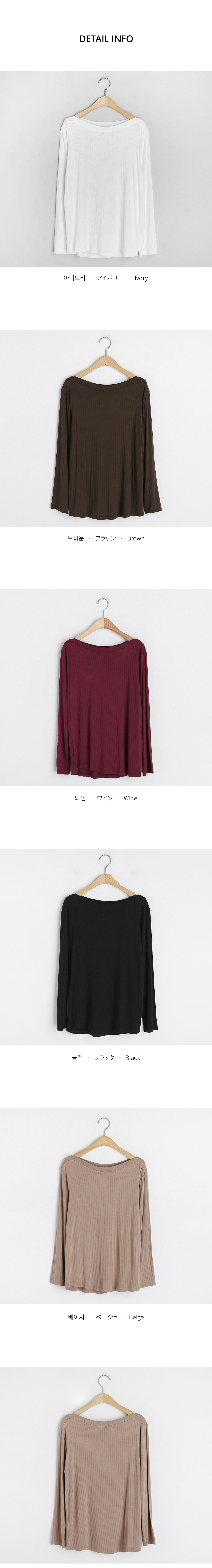 リブボートネックTシャツ・全5色 | DHOLIC | 詳細画像11