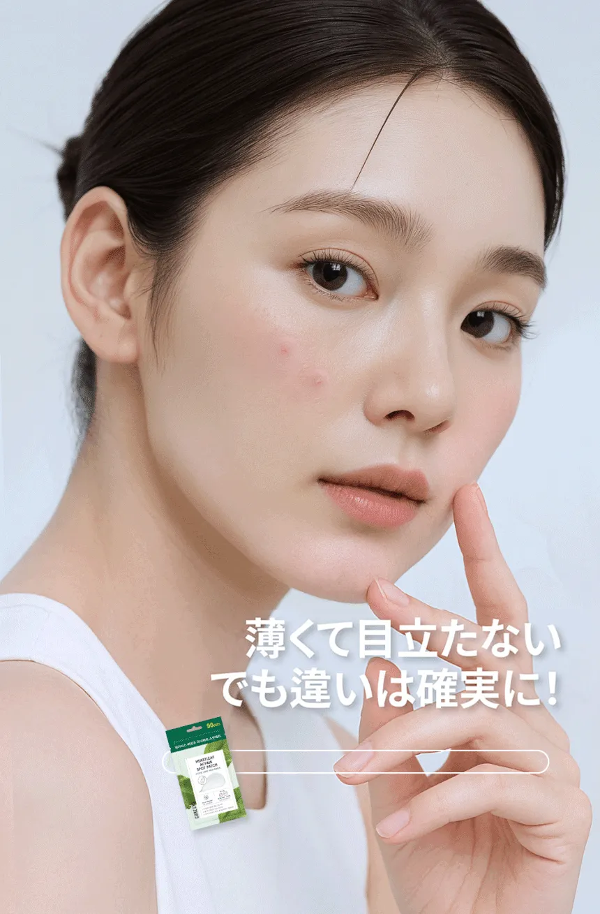 [キュアシス] ハートリーフアクペアスポットパッチ | 詳細画像3