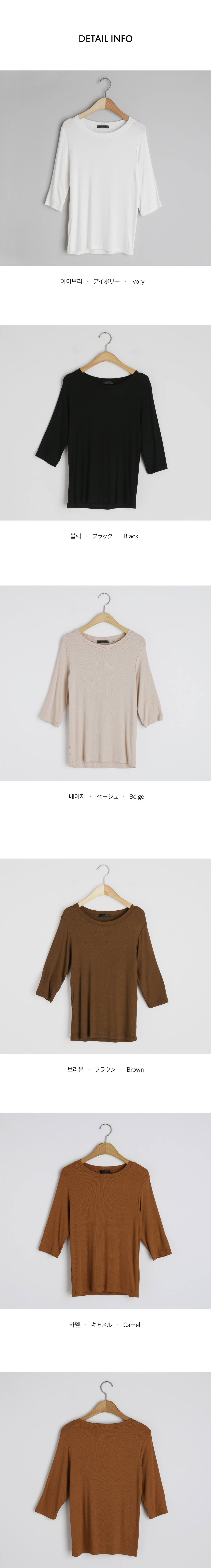 リブTシャツ・全5色 | DHOLIC | 詳細画像15