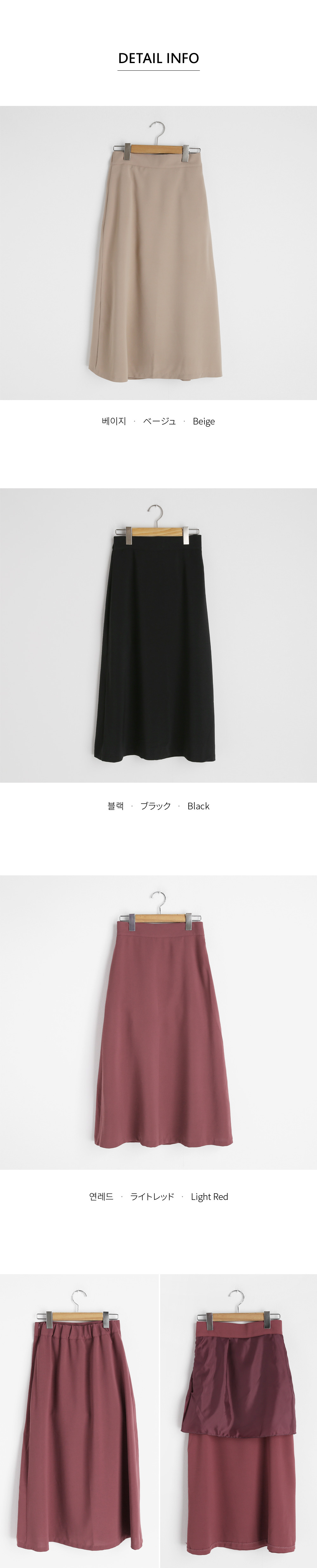 ロングAラインスカート・全3色 | DHOLIC | 詳細画像17