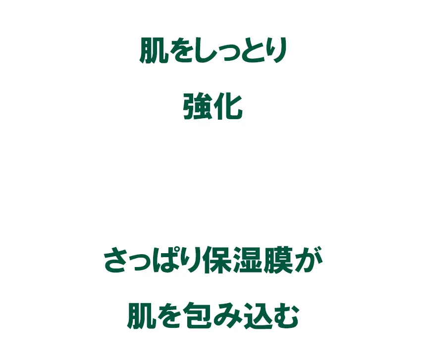 [オッティー] シカセラ 45 リリーフクリーム  | 詳細画像8