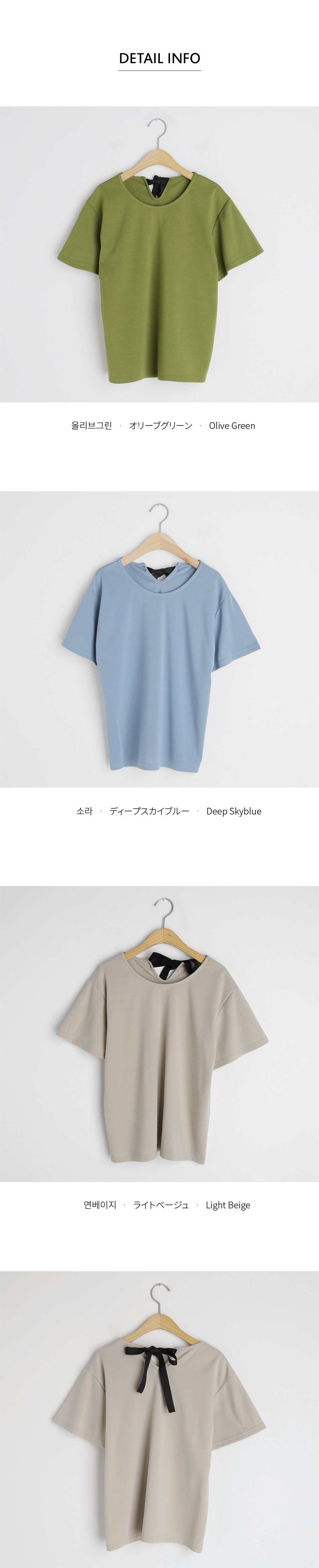 バックリボンTシャツ・全3色 | DHOLIC | 詳細画像14