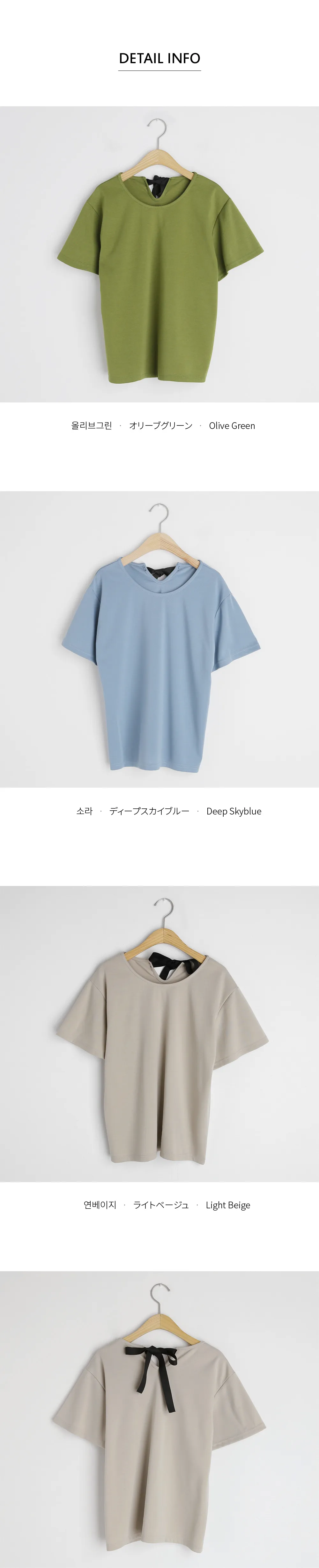 バックリボンTシャツ・全3色 | DHOLIC | 詳細画像14