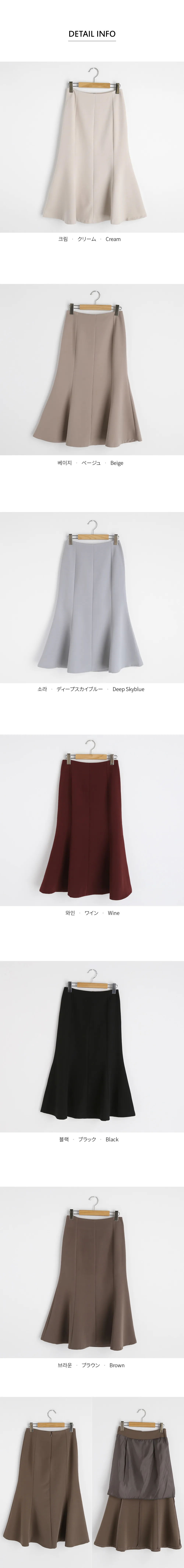 ロングマーメイドスカート・全6色 | DHOLIC | 詳細画像27