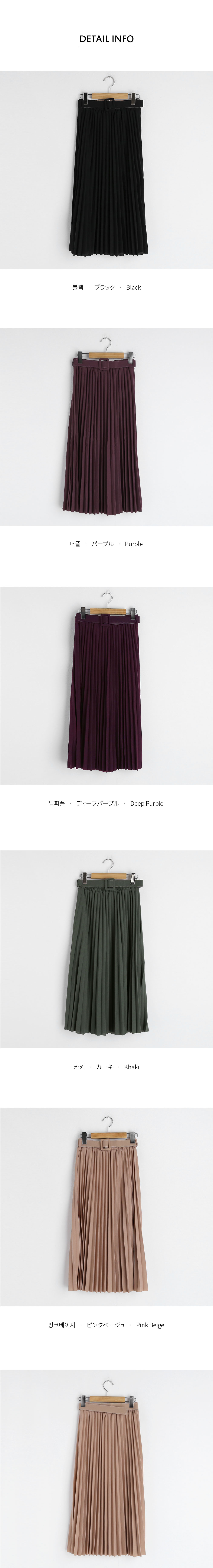 ベルト付プリーツスカート・全5色 | DHOLIC | 詳細画像18