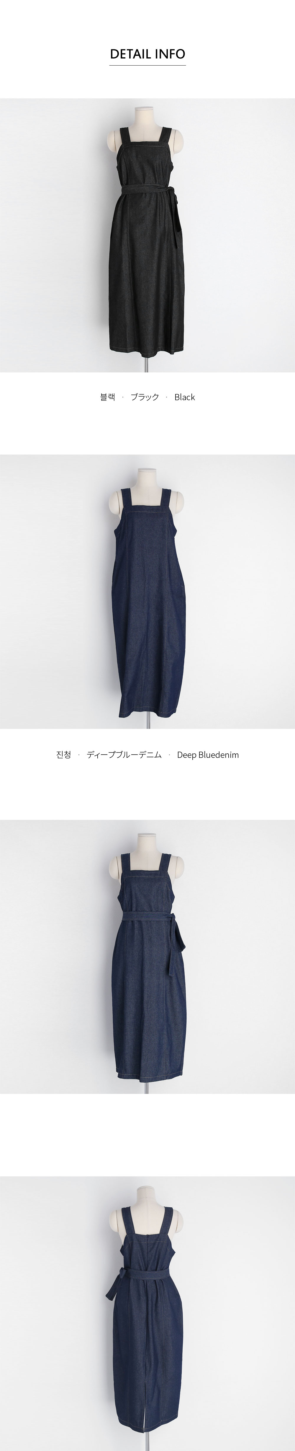 ストラップ付デニムワンピース・全2色 | DHOLIC | 詳細画像10