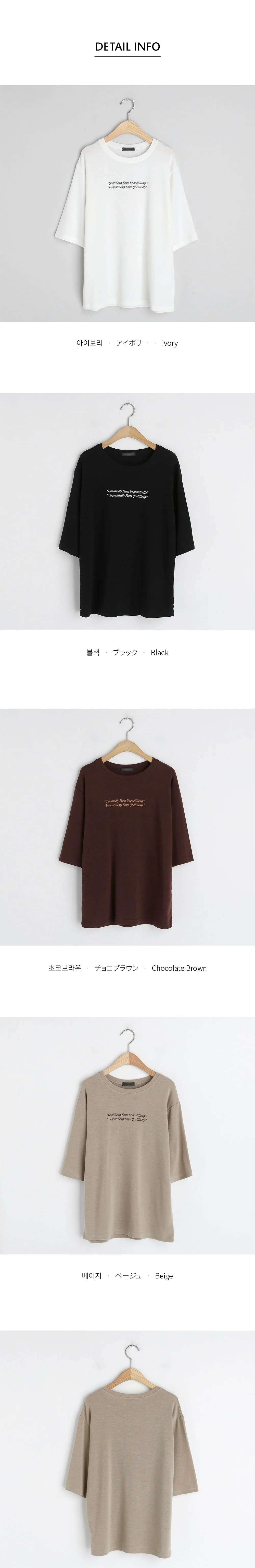 レタリングTシャツ・全4色 | DHOLIC | 詳細画像18