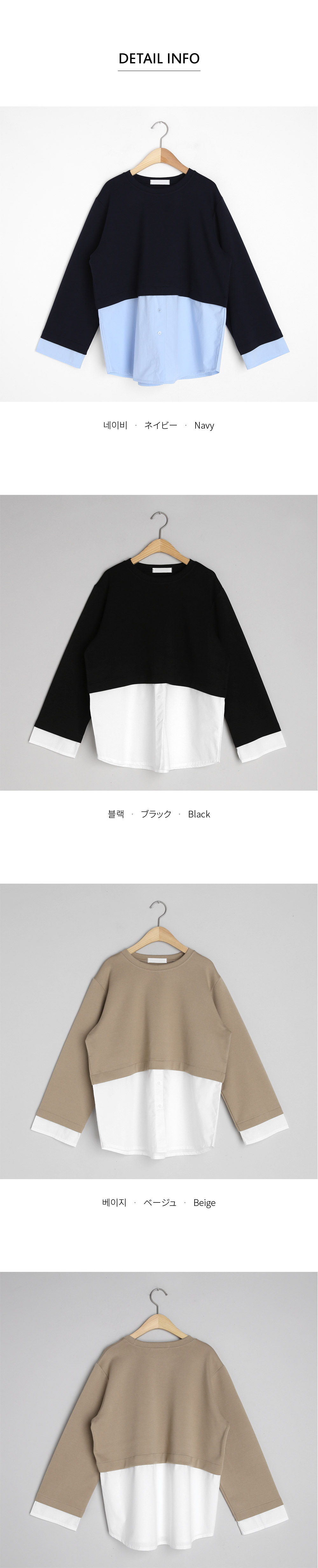 コントラストTシャツ・全3色 | DHOLIC | 詳細画像9