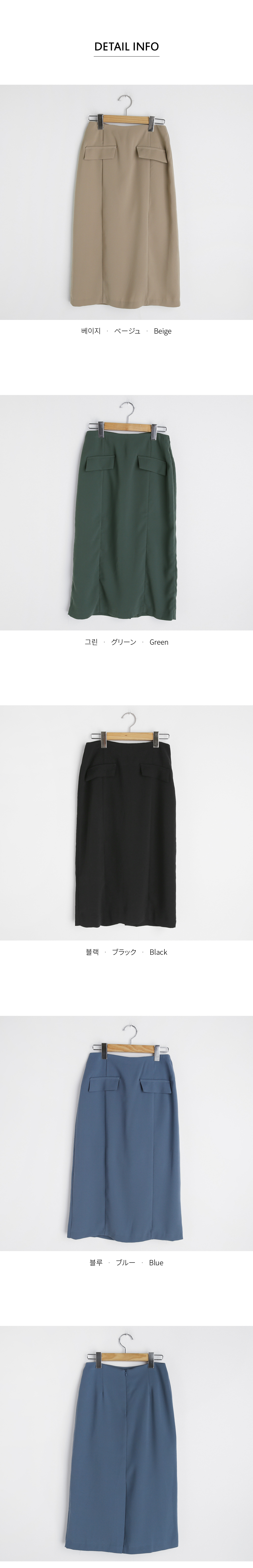 フラップHラインスカート・全4色 | DHOLIC | 詳細画像14
