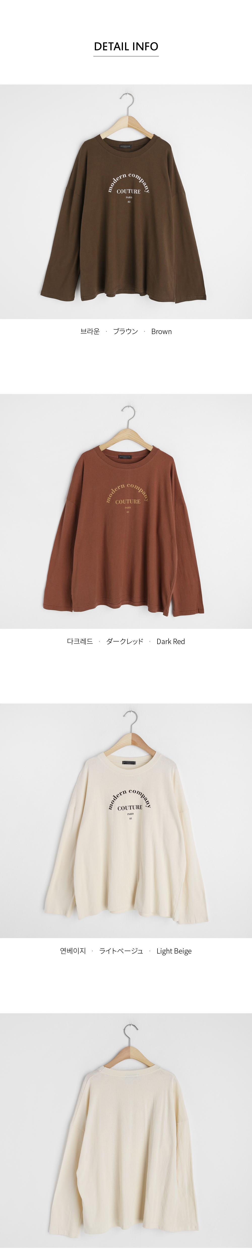 レタリングロングスリーブTシャツ・全3色 | DHOLIC | 詳細画像12
