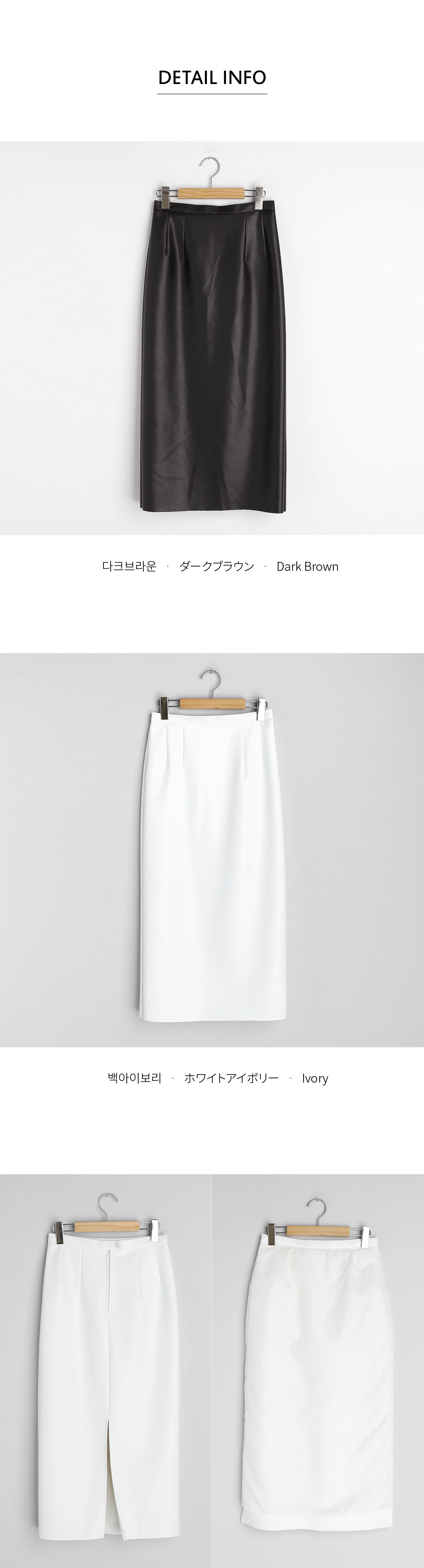 レザー調Hラインスカート・全2色 | DHOLIC | 詳細画像16