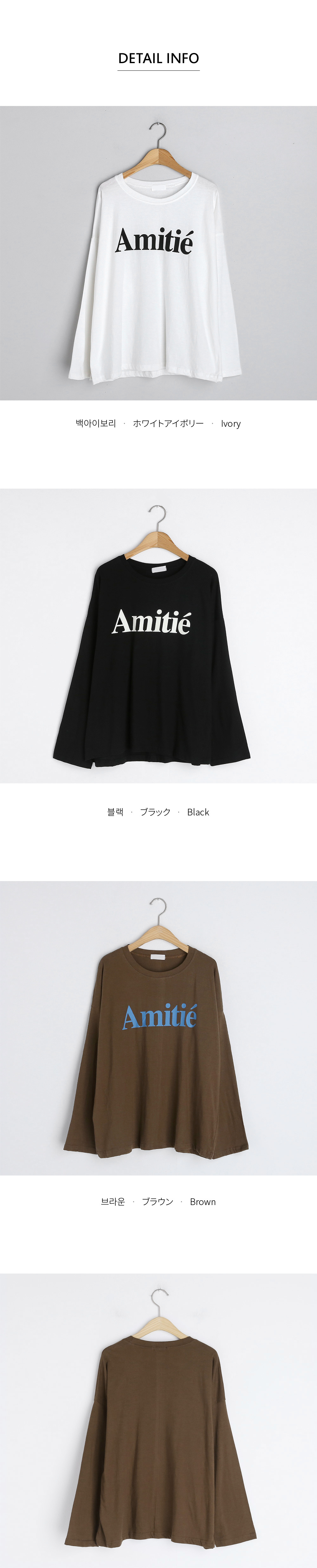 AmitieTシャツ・全3色 | DHOLIC | 詳細画像10