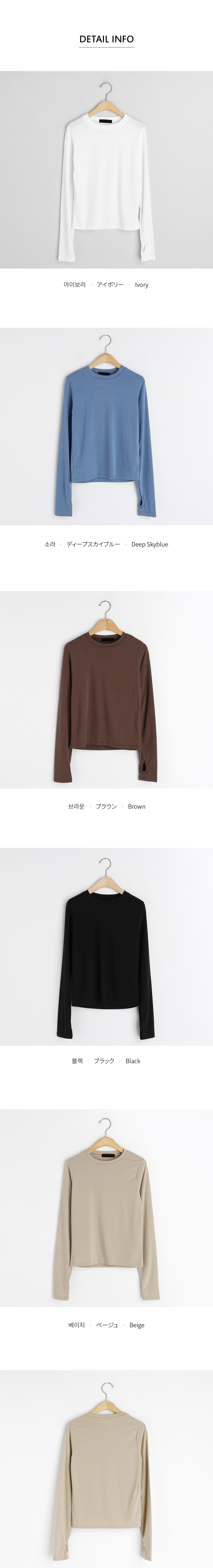 フィンガーホールTシャツ・全5色 | DHOLIC | 詳細画像12