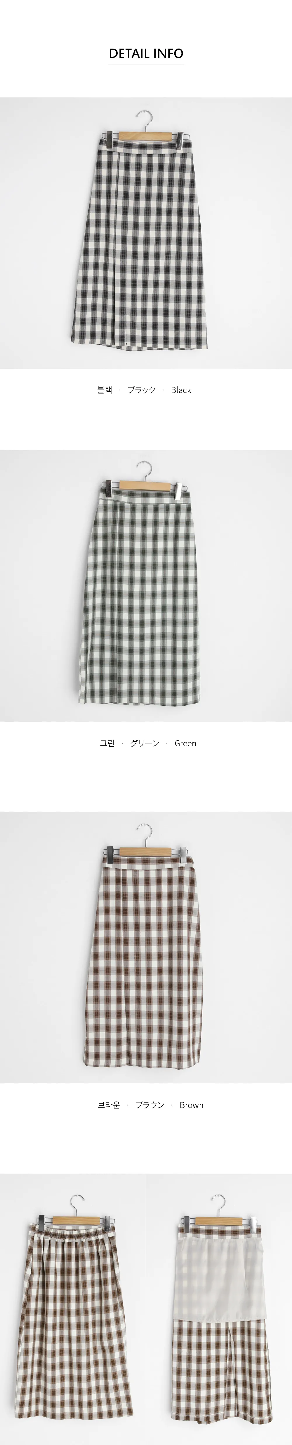チェックHラインスカート・全3色 | DHOLIC | 詳細画像23