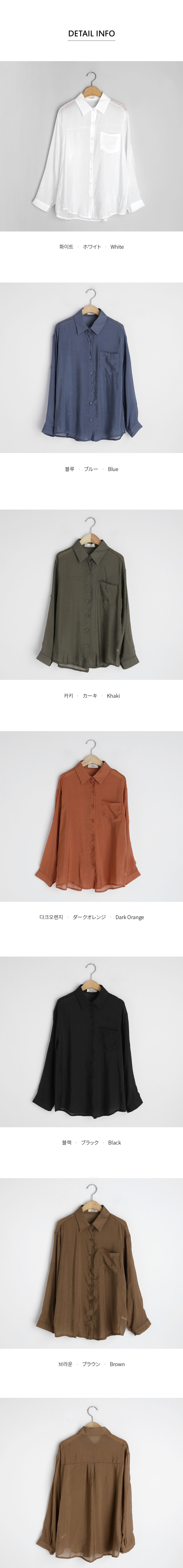 シアーワンポケシャツ・全6色 | DHOLIC | 詳細画像11