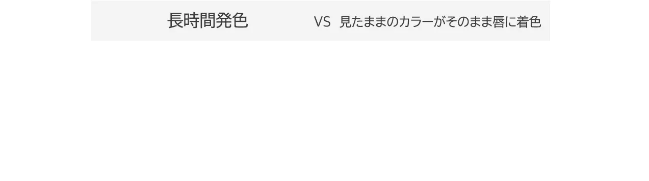 [フリン]イリュージョンコーティングティント vol.2 310 ローズアップル | 詳細画像14